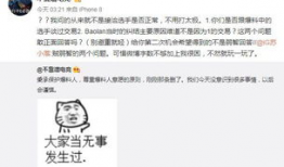 广州吃瓜爆料事件视频最新,视频揭露惊人内幕，真相大白！