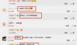 吃瓜最新爆料入口网址大全,一网打尽热门资讯！