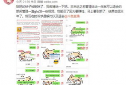 全网吃瓜爆料博主视频,揭秘博主视频背后的惊人真相！